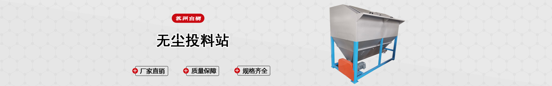 中央供料系統(tǒng)現(xiàn)場
