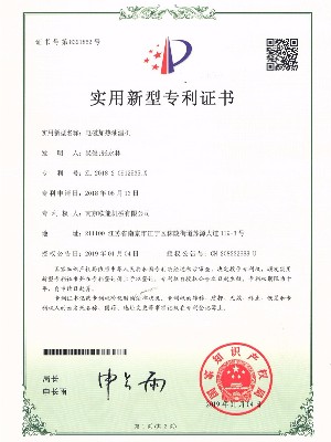 粉體配料設備